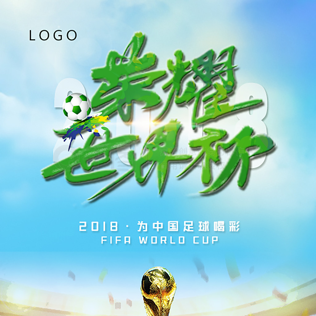 会使勒沃