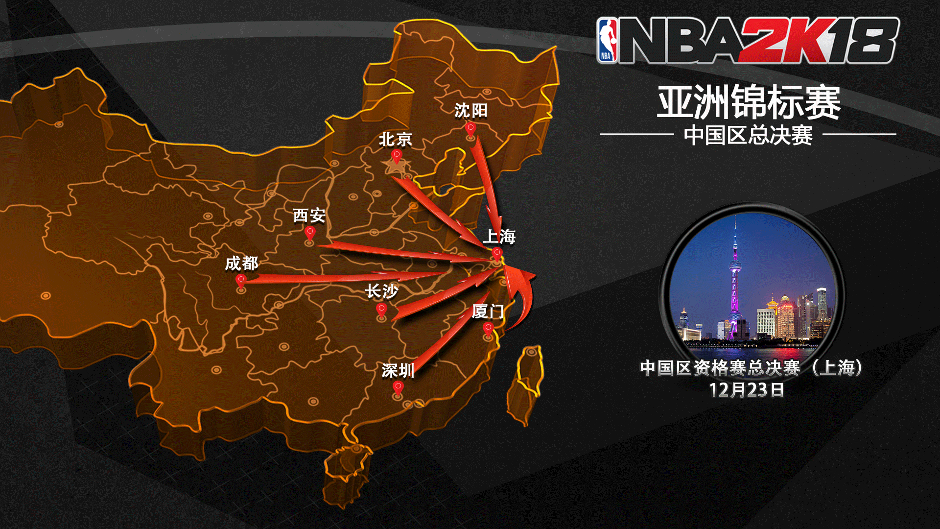 中深圳已成