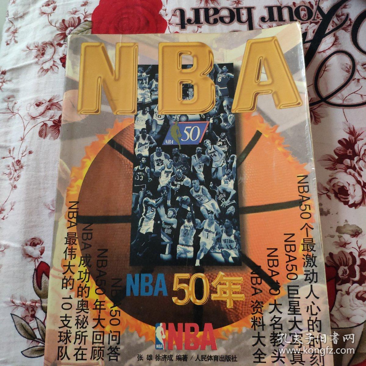 人口的微