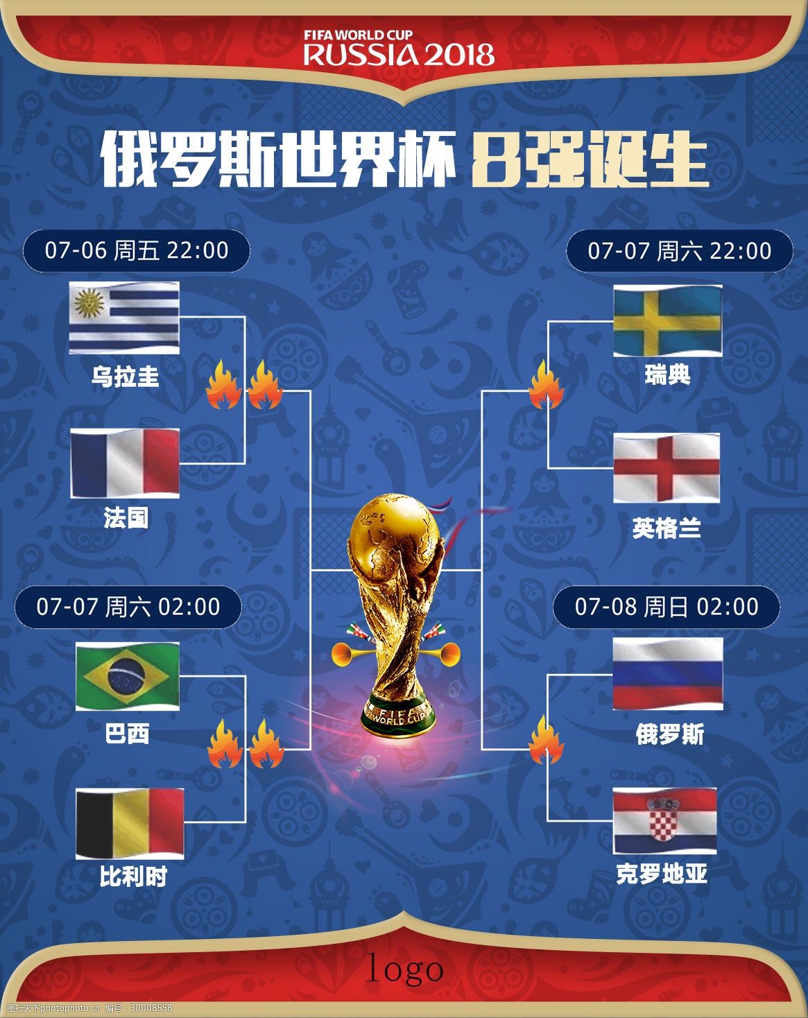 格不仅让