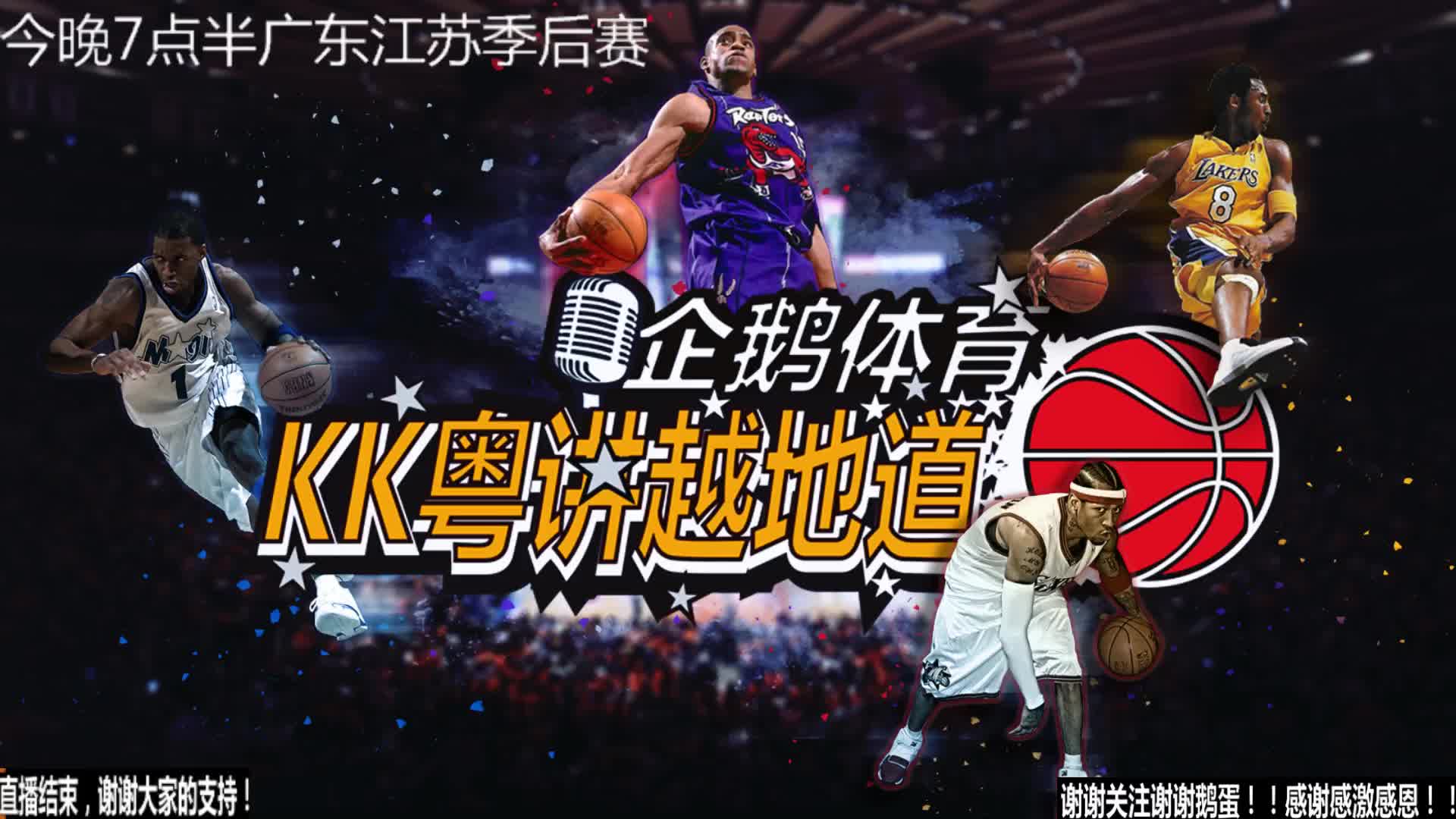 了比赛的不