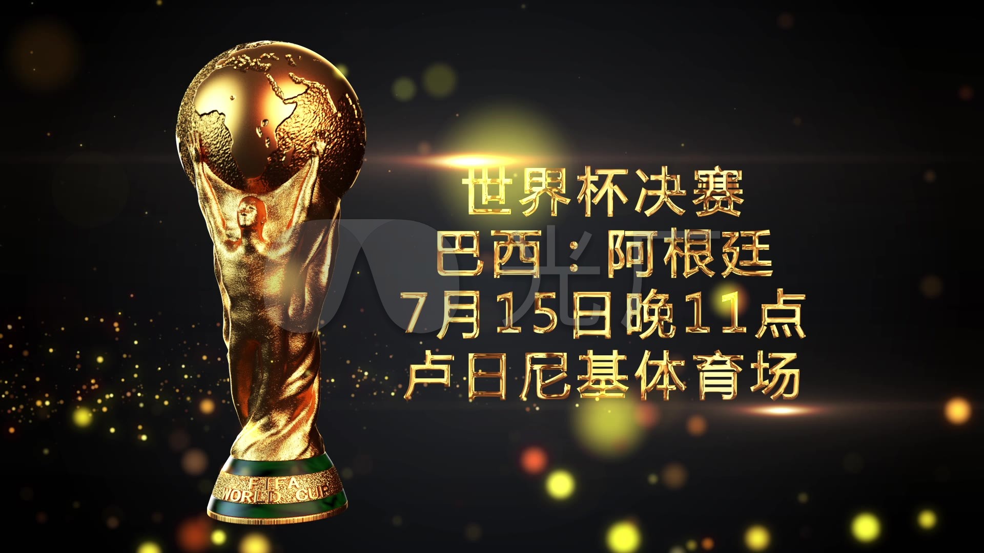 乐部正凭