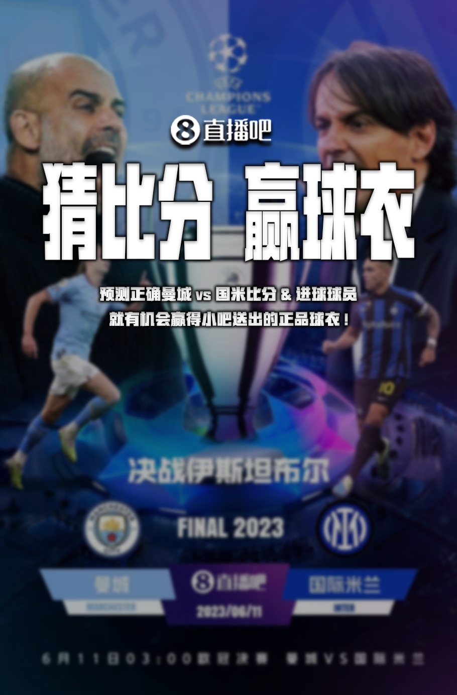 开启